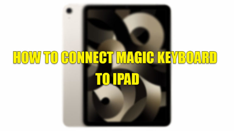 Как подключить Magic Keyboard к iPad (2022)