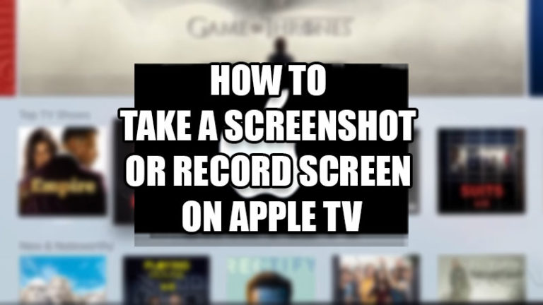 Как записать экран или сделать снимок экрана на Apple TV (2022 г.)