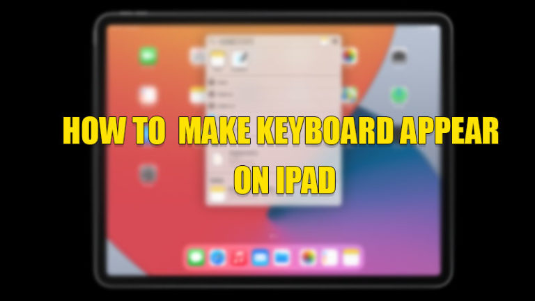 Как сделать так, чтобы клавиатура появлялась на iPad (2022)