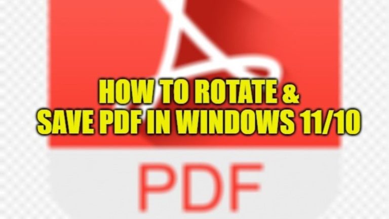 Как повернуть и сохранить повернутый PDF в Windows 11/10