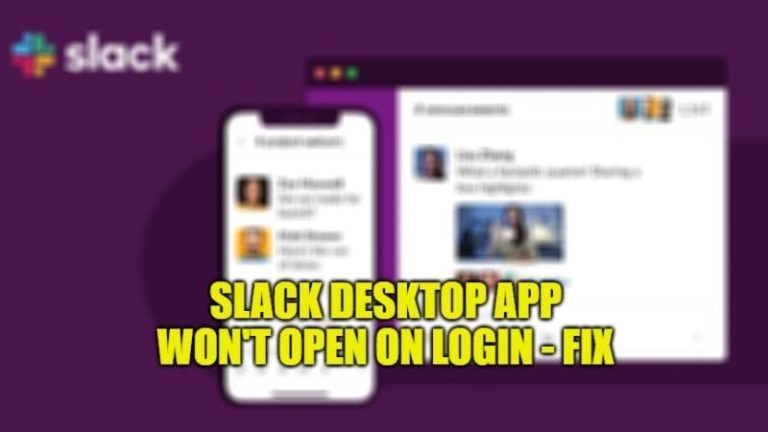 Slack Desktop не открывается при входе в систему