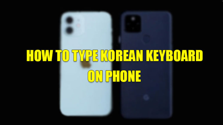 Как печатать на корейском языке на клавиатуре телефона (2022)