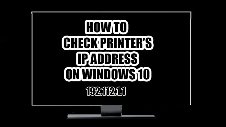 Как найти IP-адрес принтера в Windows 10