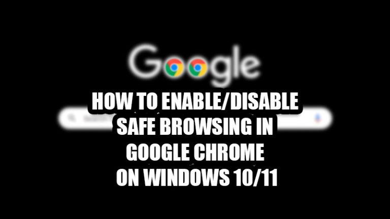Включить или отключить безопасный просмотр в Google Chrome (2023 г.)