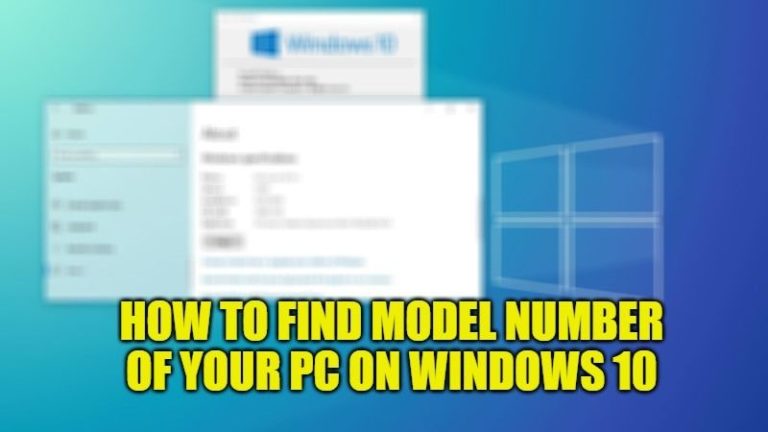 Как узнать номер модели вашего ПК в Windows 10