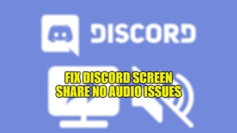 Исправить Discord Screen Share без проблем со звуком (2023)