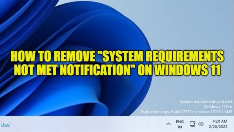 Как удалить уведомление о несоответствии системным требованиям в Windows 11