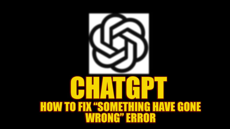 Ошибка ChatGPT «Кажется, что-то пошло не так» (2023)