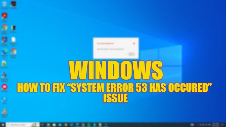 Windows «Произошла системная ошибка 53» (2023)