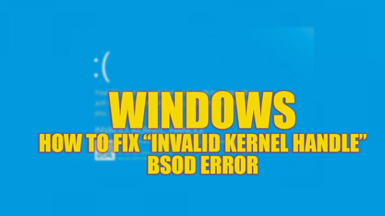 Недопустимая ошибка BSOD дескриптора ядра в Windows (2023)