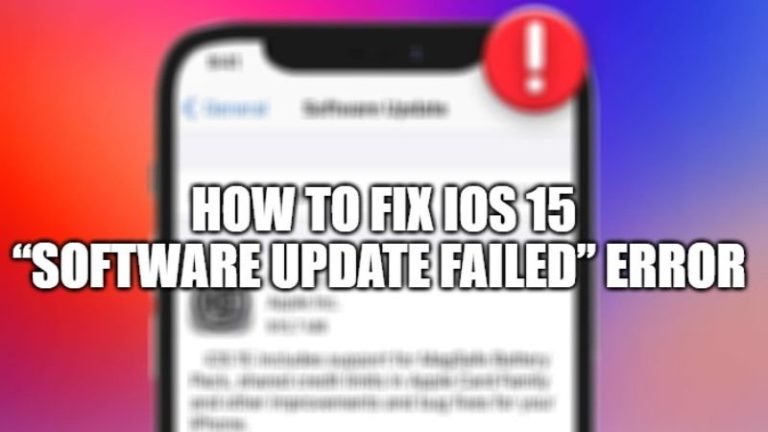 Как исправить ошибку обновления программного обеспечения на iOS 15?