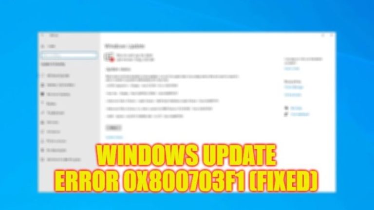 Код ошибки Центра обновления Windows 0x800703f1 (2023)