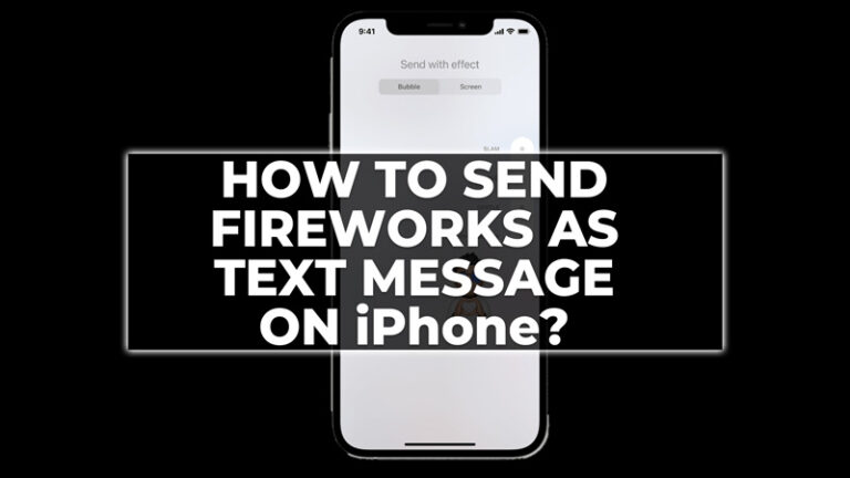 Как отправить фейерверк в виде текстового сообщения на iPhone?